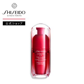 【SHISEIDO 公式】アルティミューン パワライジング アイ コンセントレート III | SHISEIDO 資生堂 シセイドウ | アイセラム 美容液 目元ケア アイケア