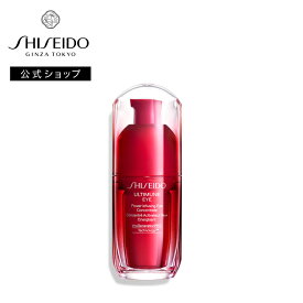 【SHISEIDO 公式】アルティミューン パワライジング アイ コンセントレート III | SHISEIDO 資生堂 シセイドウ | アイセラム 美容液 目元ケア アイケア