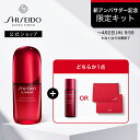 【SHISEIDO 公式】アルティミューン パワライジング セラム | SHISEIDO 資生堂 シセイドウ | 美容液 うるおい 保湿