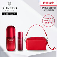 【SHISEIDO 公式】アルティミューン パワライジング セラム | SHISEIDO 資生堂 シセイドウ | 美容液 うる…