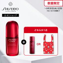 【SHISEIDO 公式】アルティミューン パワライジング セラム | SHISEIDO 資生堂 シセイドウ | 美容液 うるおい 保湿