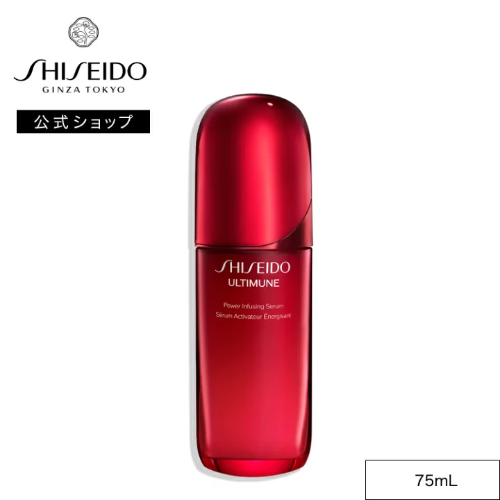 楽天市場】【SHISEIDO 公式】アルティミューン パワライジング セラム 