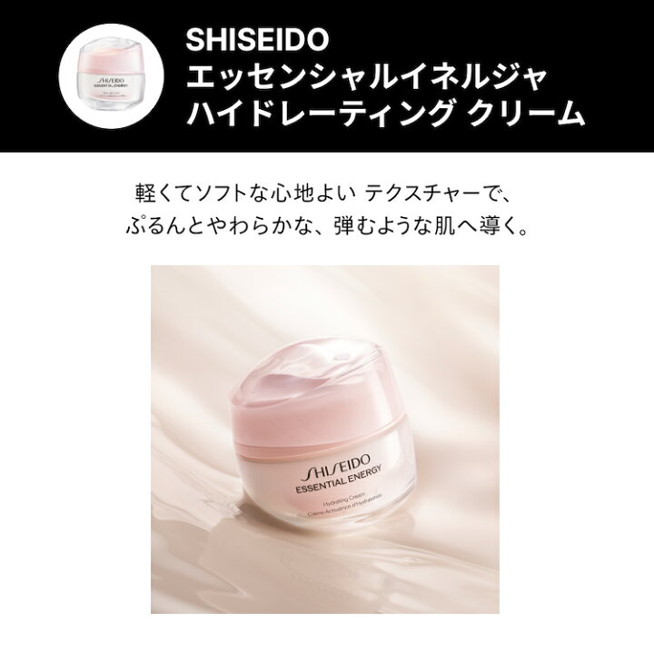 楽天市場】【SHISEIDO 公式】アルティミューン エッセンシャル キット 