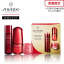 【SHISEIDO 公式】ファースト エクスペリエンス キット 2025 | クリスマス ホリデー セット ご褒美 トライアル
