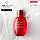 【SHISEIDO 公式】アルティミューン パワライジング オイル | SHISEIDO 資生堂 シセイドウ | マルチオイル フェイス …