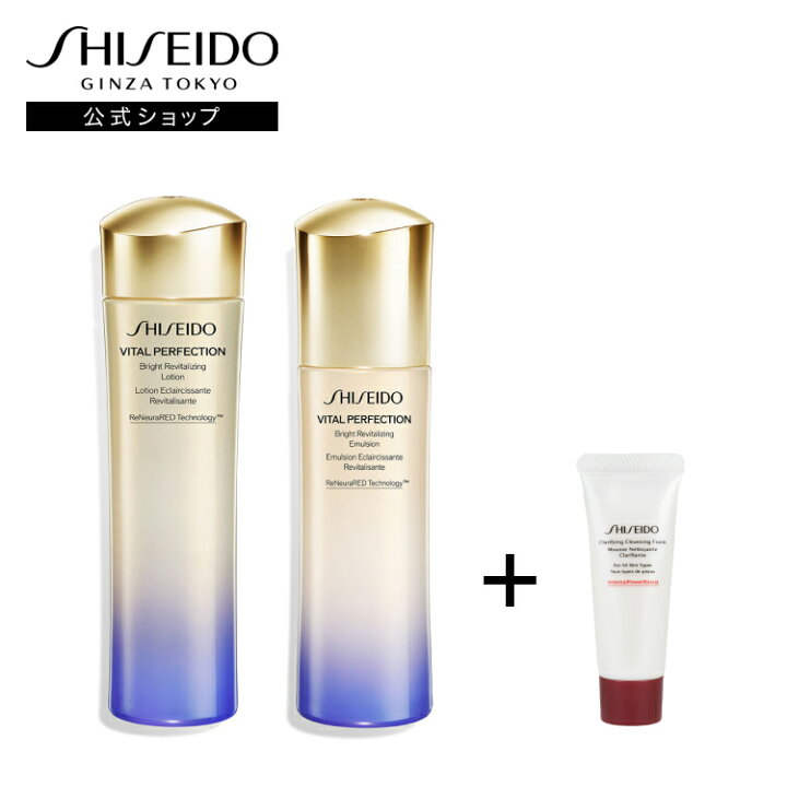 楽天市場】【SHISEIDO 公式】バイタルパーフェクション ベーシックケア 