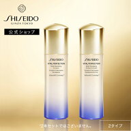 【SHISEIDO 公式】バイタルパーフェクション ブライトリバイタル エマルジョン | SHISEIDO 資生堂 シセイ…