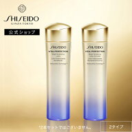 【SHISEIDO 公式】バイタルパーフェクション ブライトリバイタル ローション | SHISEIDO 資生堂 シセイド…