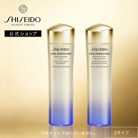 【SHISEIDO 公式】バイタルパーフェクション ブライトリバイタル ローション | SHISEIDO 資生堂 シセイドウ | 化粧水│