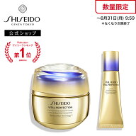 【SHISEIDO 公式】バイタルパーフェクション シュプリームクリーム コンセントレート | バイタルパーフェ…