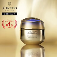 【SHISEIDO 公式】バイタルパーフェクション シュプリームクリーム コンセントレート | バイタルパーフェ…