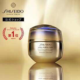 【SHISEIDO 公式】バイタルパーフェクション シュプリームクリーム コンセントレート | バイタルパーフェクション Sクリーム（医薬部外品） | SHISEIDO 資生堂 シセイドウ | クリーム モイスチャライザー
