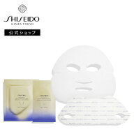 【SHISEIDO 公式】バイタルパーフェクション Lディファイン ラディアンス フェイスマスク | SHISEIDO 資…