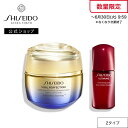 【SHISEIDO 公式】バイタルパーフェクション アドバンスクリーム (医薬部外品) | SHISEIDO 資生堂 シセイドウ | クリ…
