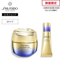 【SHISEIDO 公式】バイタルパーフェクション アドバンスクリーム (医薬部外品) | SHISEIDO 資生堂 シセイ…