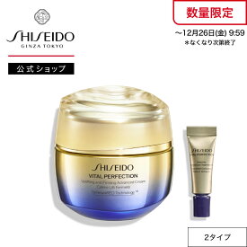 【SHISEIDO 公式】バイタルパーフェクション アドバンスクリーム (医薬部外品) | SHISEIDO 資生堂 シセイドウ | クリーム モイスチャライザー
