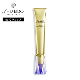 【SHISEIDO 公式】バイタルパーフェクション リンクルリフト ディープレチノブライト A＋ | SHISEIDO 資生堂 シセイドウ | クリーム レチノール 集中ケア ブライトニング