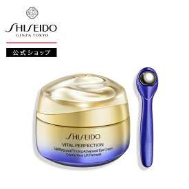 【SHISEIDO 公式】バイタルパーフェクション アドバンス アイクリーム | SHISEIDO 資生堂 シセイドウ | 目元 ケア アイケア