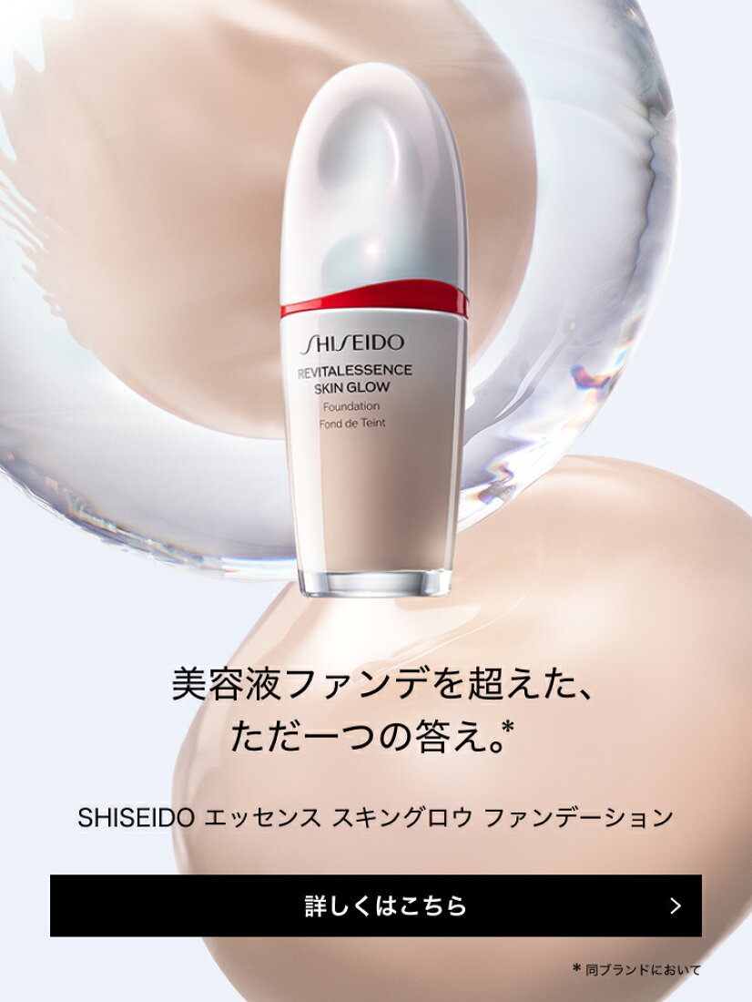 楽天市場 | SHISEIDO 公式ショップ - SHISEIDO公式ショップです。