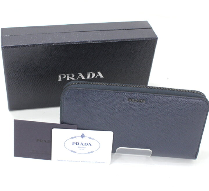 楽天市場】プラダ 長財布 ラウンドファスナー PRADA ネイビー 紺 