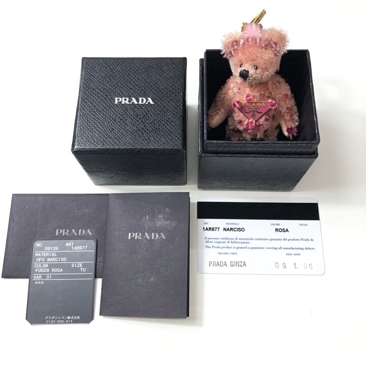 楽天市場】【中古】 プラダ テディベア キーホルダー バッグチャーム 