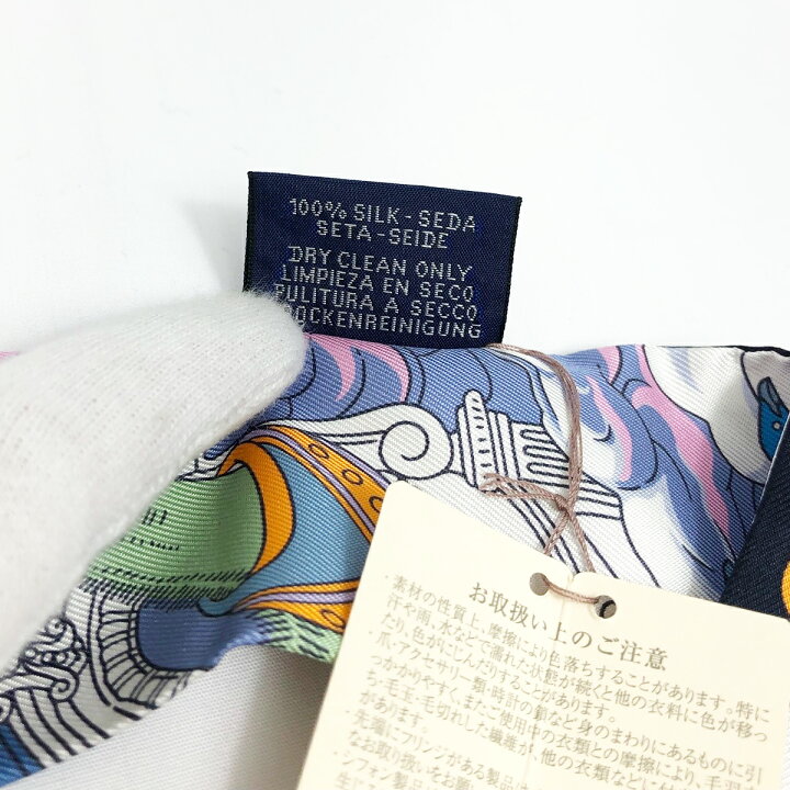 楽天市場】【中古】 エルメス ツイリー スカーフ ネイビー 私の雲 