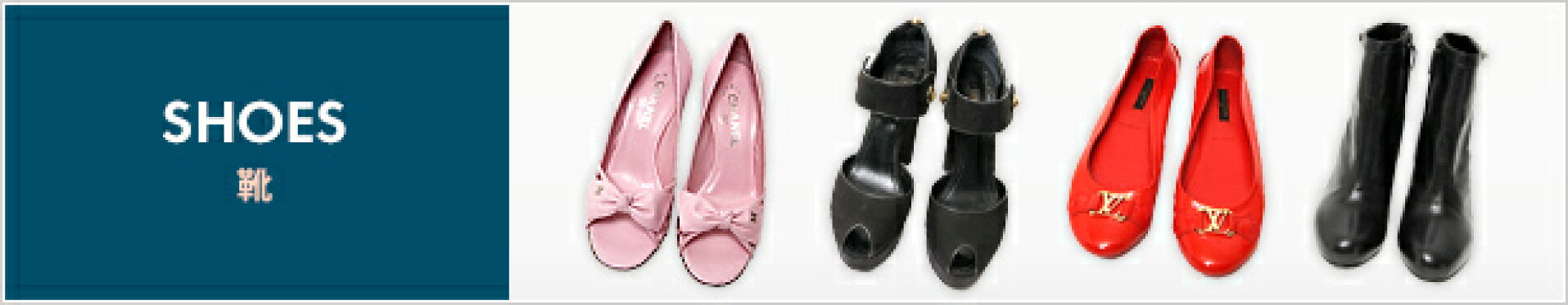 SHOES