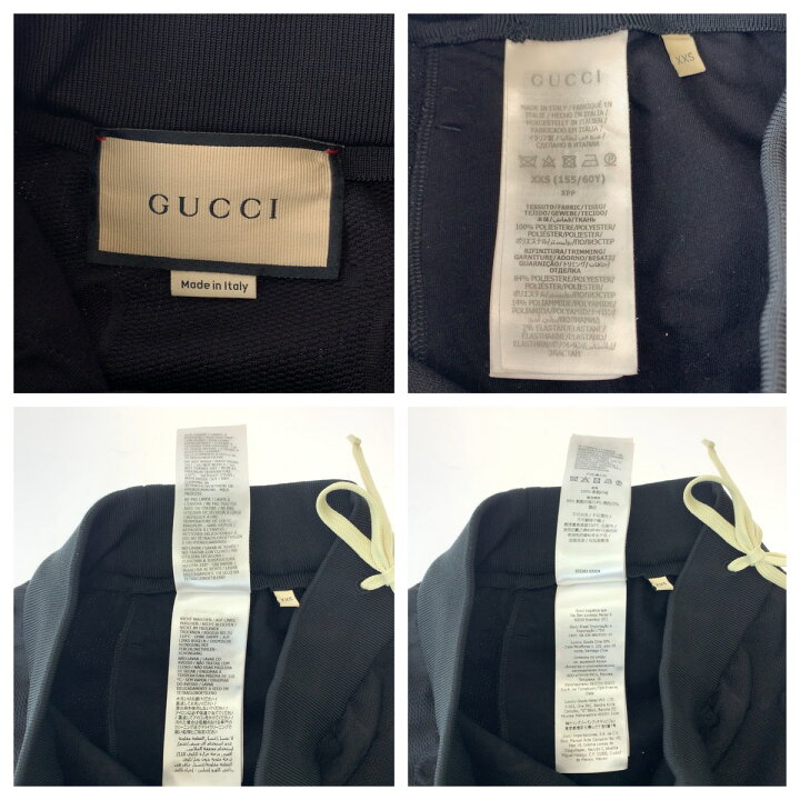 楽天市場】美品 GUCCI グッチ エンボス GG柄 ジャージージャガード  