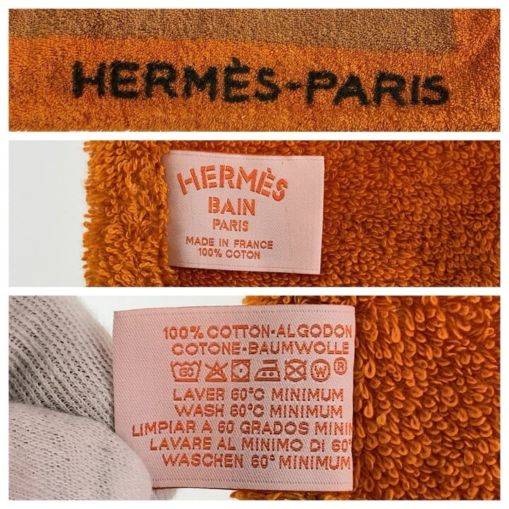 楽天市場】美品 HERMES エルメス アプレ ラ ヴァーグ ビーチタオル 