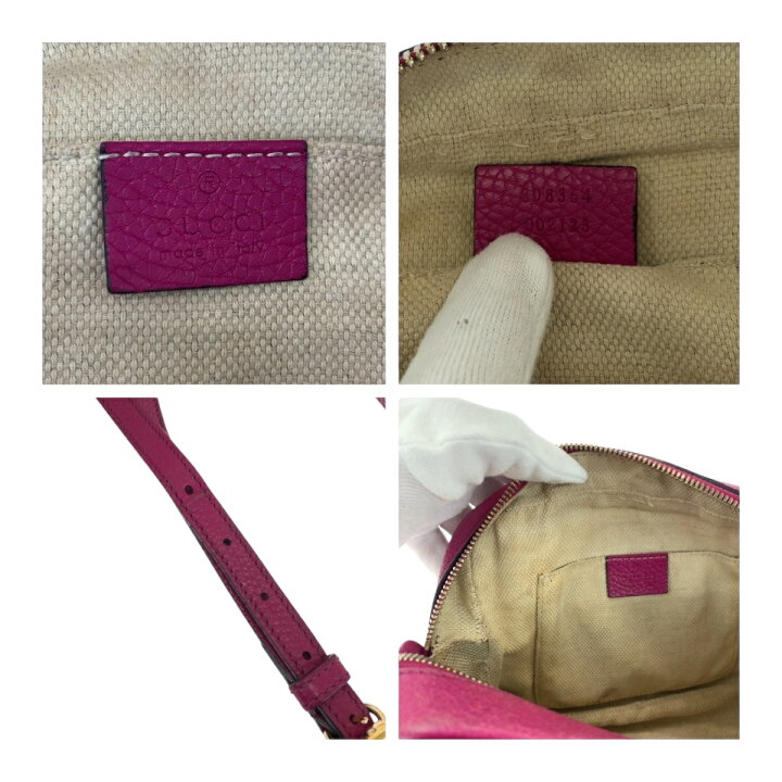 楽天市場】GUCCI グッチ ソーホー パープル ゴールド金具 レザー  