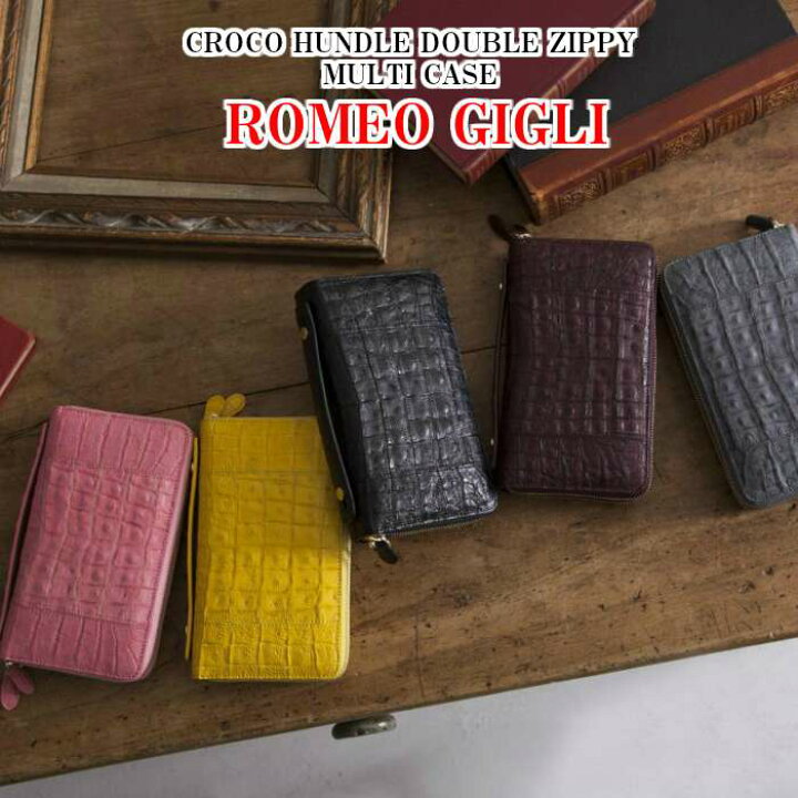 楽天市場】【新品】 ロメオジリ ROMEO GIGLI R50004 Croco(クロコ 