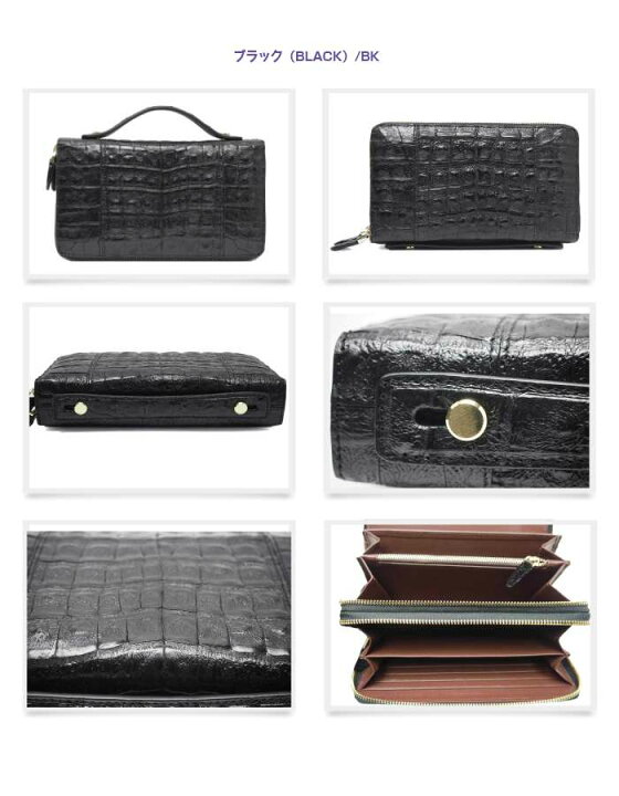 楽天市場】【新品】 ロメオジリ ROMEO GIGLI R50004 Croco(クロコ 