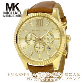 【国内発送】Michael Kors マイケルコース 腕時計 MK8447