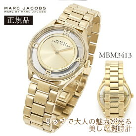 【国内発送】Marc by Marc Jacobs マークジェイコブス 腕時計 MBM3413