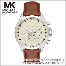 【国内発送】Michael Kors マイケルコース 腕時計 MK8441
