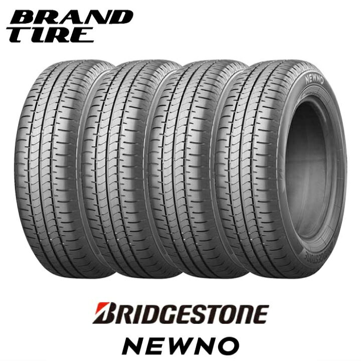 楽天市場】【タイヤ交換可能】 4本セット 195/60R16 89H BRIDGESTONE 