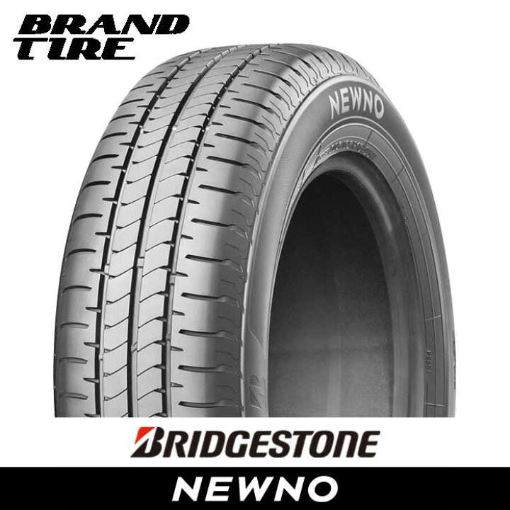 楽天市場】【タイヤ交換可能】 225/50R17 94V BRIDGESTONE 