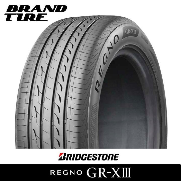 楽天市場】【タイヤ交換可能】数量限り 2本セット 225/45R18 95W XL 