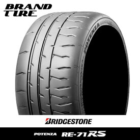 【タイヤ交換可能】 BRIDGESTONE ブリヂストン POTENZA ポテンザ RE-71RS 235/40R18 95W XL 【タイヤのみ 1本価格】