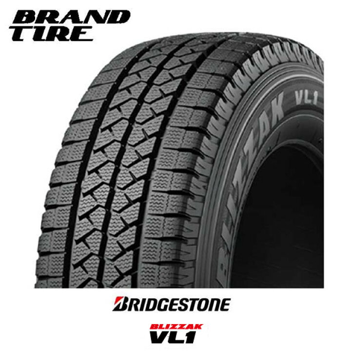 楽天市場】【タイヤ交換可能】2本セット 165R14 6PR BRIDGESTONE 