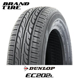 【タイヤ交換可能】 4本セット DUNLOP ダンロップ EC202L 185/60R15 84H 【タイヤのみ 4本価格】