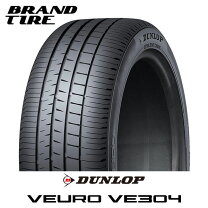 楽天市場】ve304 225 50 r17の通販