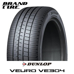 【タイヤ交換可能】2024年製 在庫あり DUNLOP ダンロップ ビューロ VE304 21インチ 245/40R21 96W 送料無料 【タイヤのみ 1本価格】