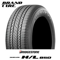 楽天市場】bs dueler h／l850 255／55r18の通販