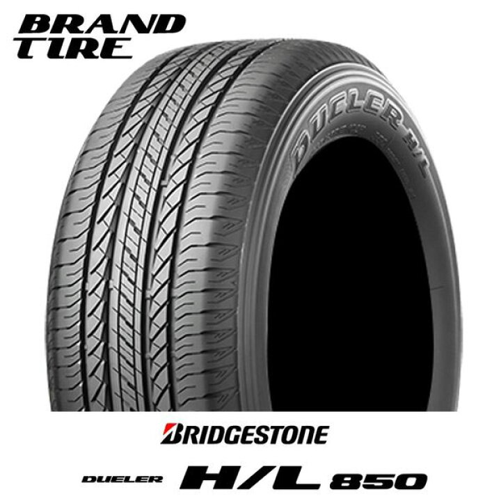 楽天市場】【タイヤ交換可能】 BRIDGESTONE ブリヂストン DUELER 