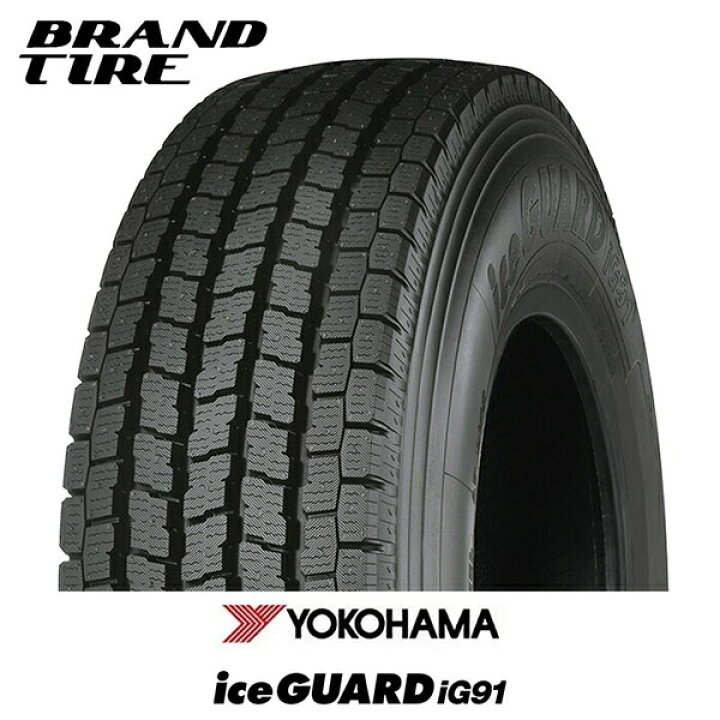 楽天市場】【タイヤ交換可能】 YOKOHAMA ヨコハマ iceGUARD アイス 