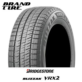 【シーズンオフ特価!・タイヤ交換可能】195/65R15 91Q BRIDGESTONE ブリヂストン BLIZZAK ブリザック VRX2 【タイヤのみ 1本価格】