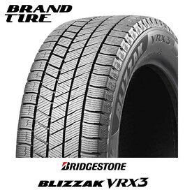 【シーズンオフ特価!・タイヤ交換可能】4本セット 235/50R21 101Q BRIDGESTONE ブリヂストン ブリザック VRX3 【スタッドレスタイヤのみ 送料無料】