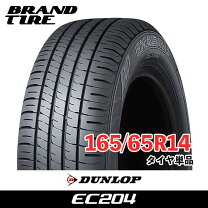 楽天市場】ダンロップ エナセーブ ec204 165／65／14の通販