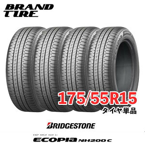 y^C\z ݌ɂ܂ 4{Zbg 2025N 15C` 175/55R15 77V GRsA NH200C ECOPIA uaXg BRIDGESTONE T}[ ^Ĉ 